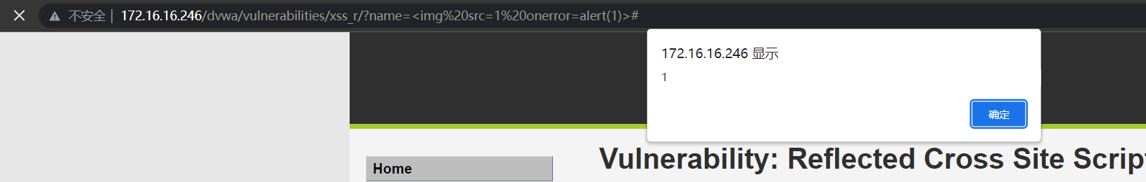 image-20221027151947079