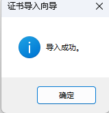 image-20250804152128030