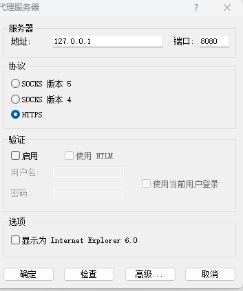 image-20250804153120211