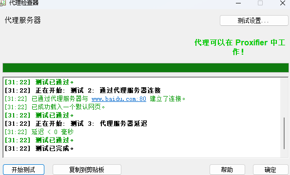 image-20250804153129207