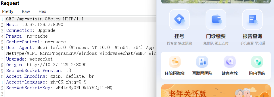 image-20250804155003841